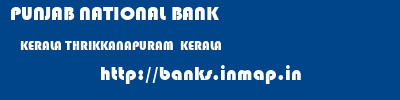 PUNJAB NATIONAL BANK  KERALA THRIKKANAPURAM  KERALA    banks information 